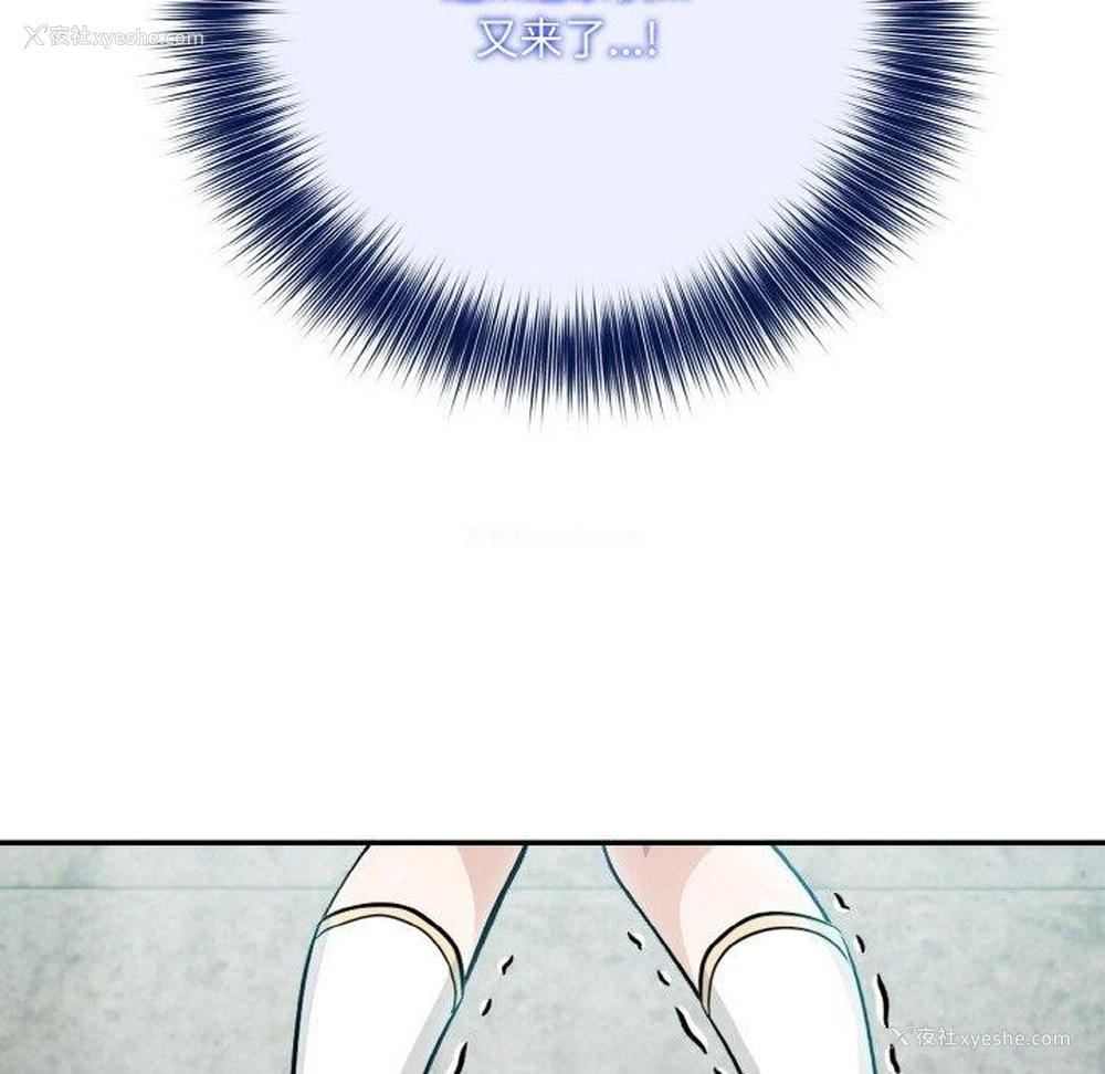 144P - 异世界骑士团长