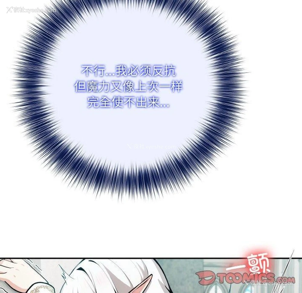 146P - 异世界骑士团长