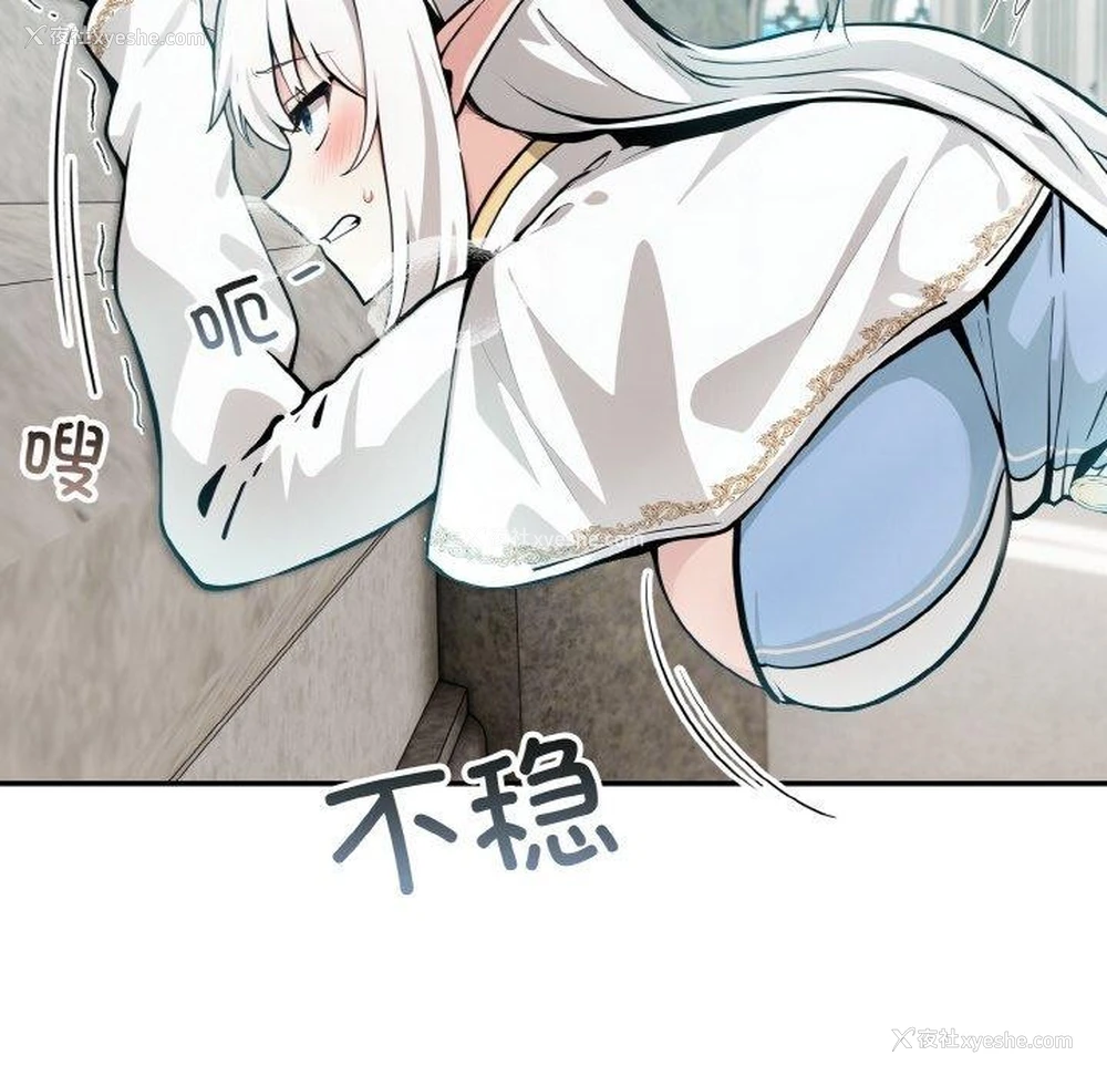 147P - 异世界骑士团长