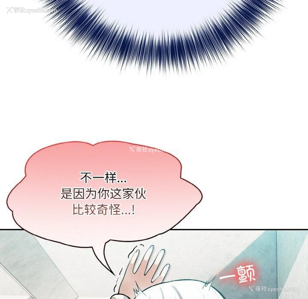151P - 异世界骑士团长