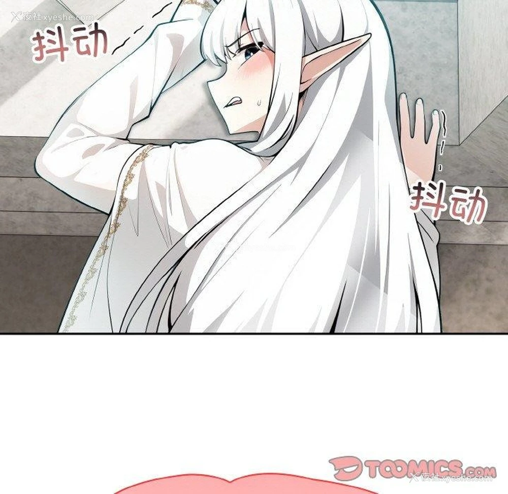 152P - 异世界骑士团长