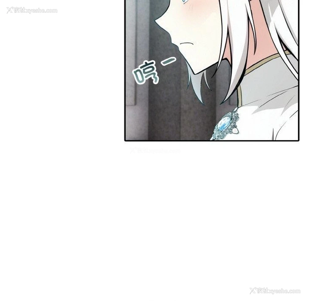 15P - 异世界骑士团长