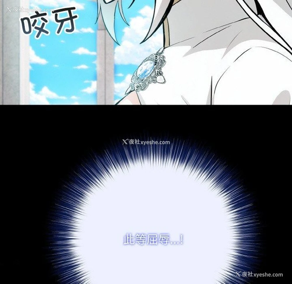 17P - 异世界骑士团长