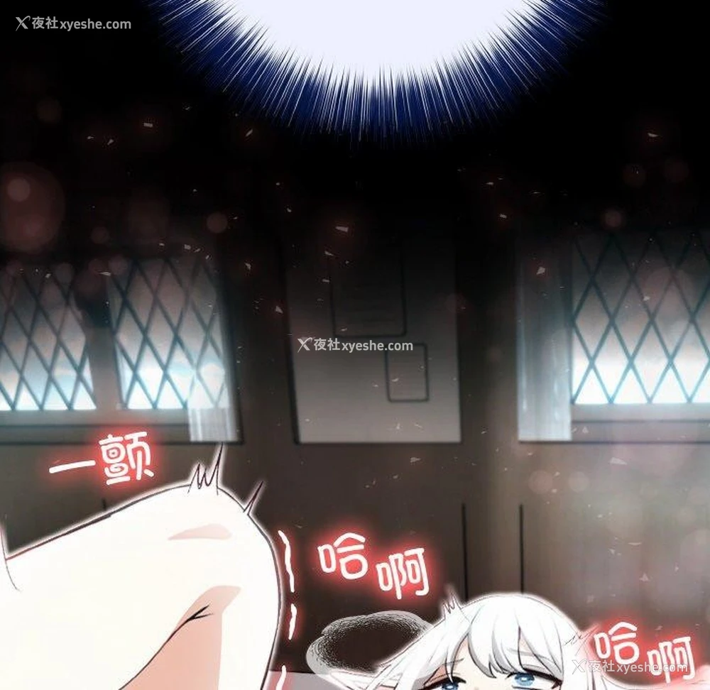 18P - 异世界骑士团长
