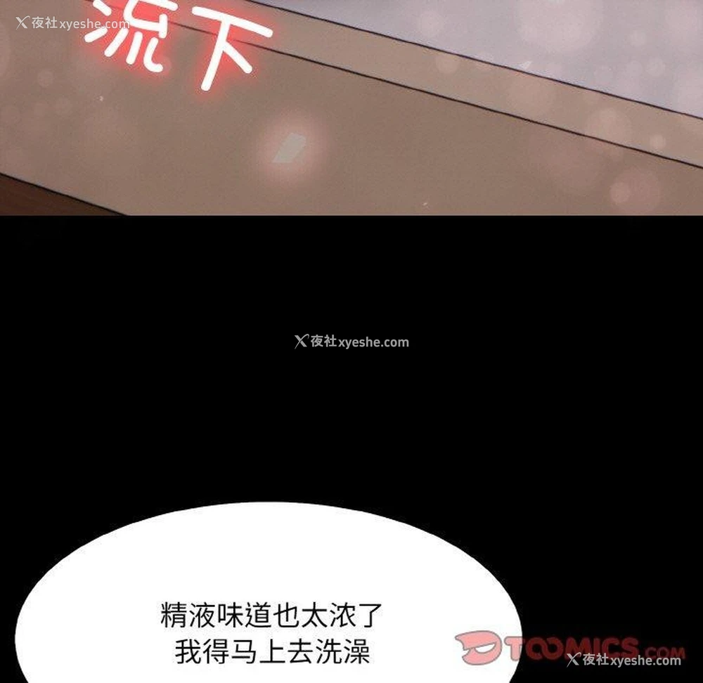 20P - 异世界骑士团长