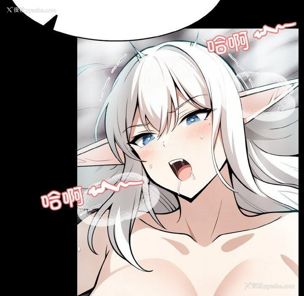 21P - 异世界骑士团长