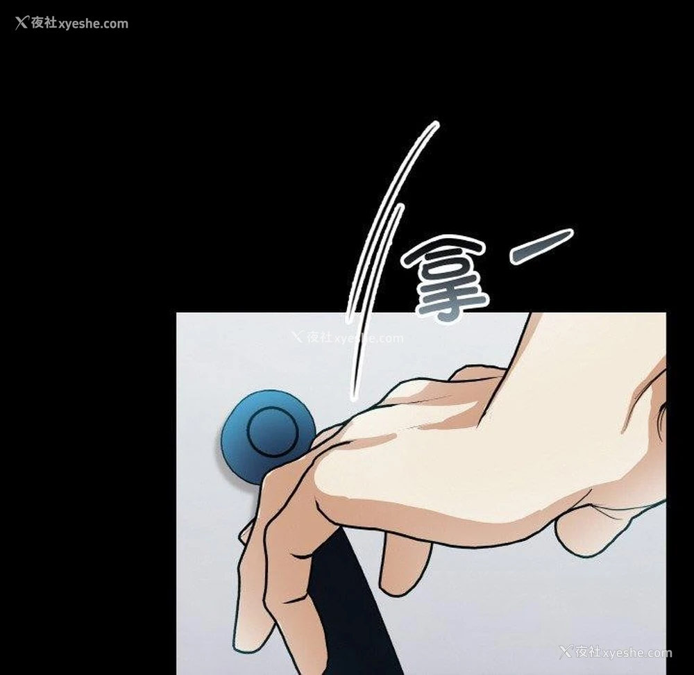 25P - 异世界骑士团长