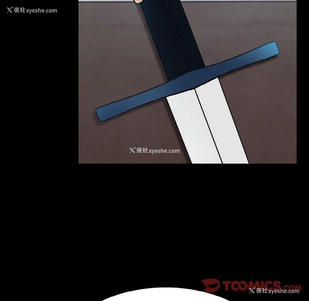 26P - 异世界骑士团长