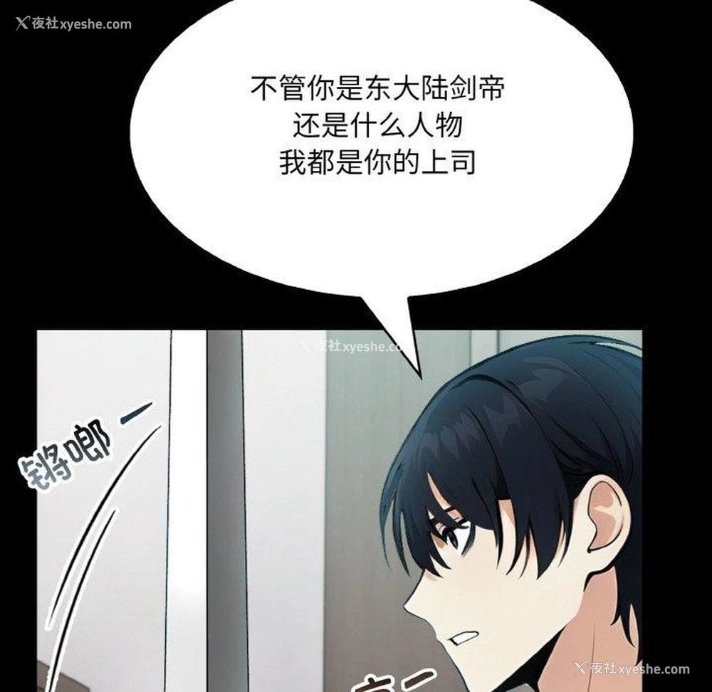 27P - 异世界骑士团长