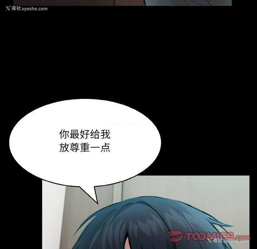 29P - 异世界骑士团长