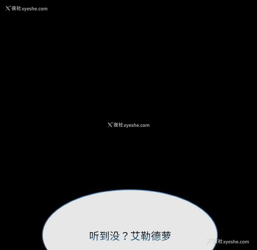 31P - 异世界骑士团长