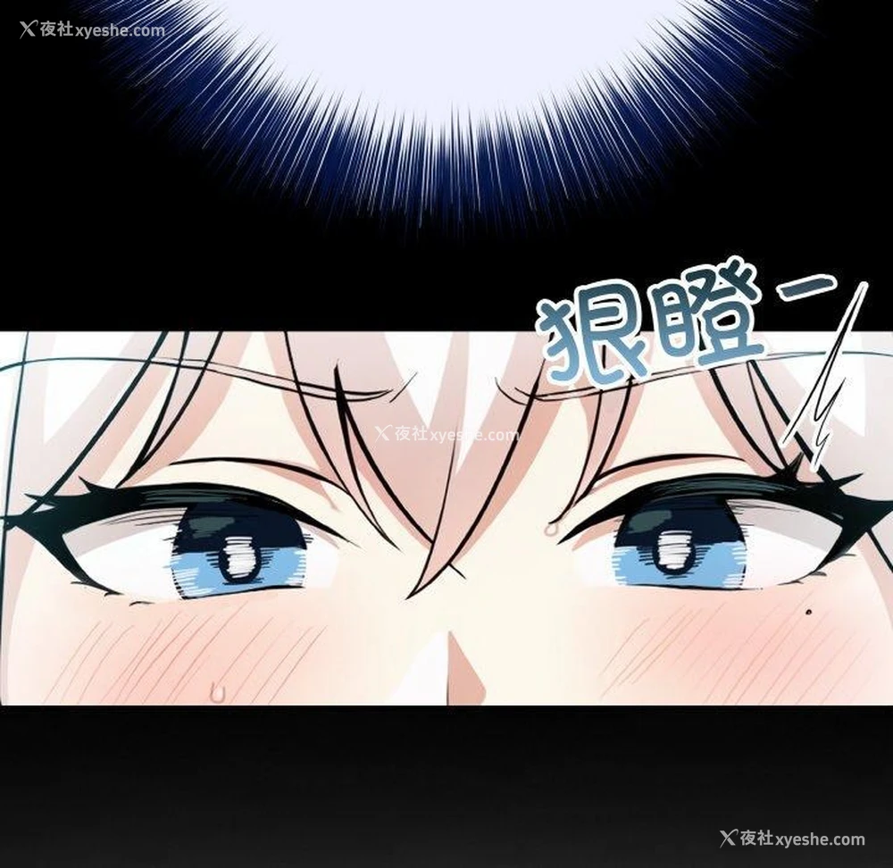 35P - 异世界骑士团长