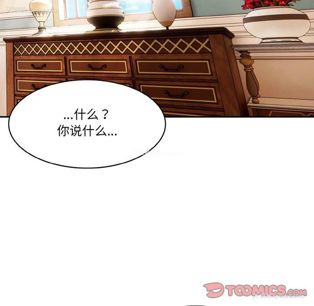 38P - 异世界骑士团长