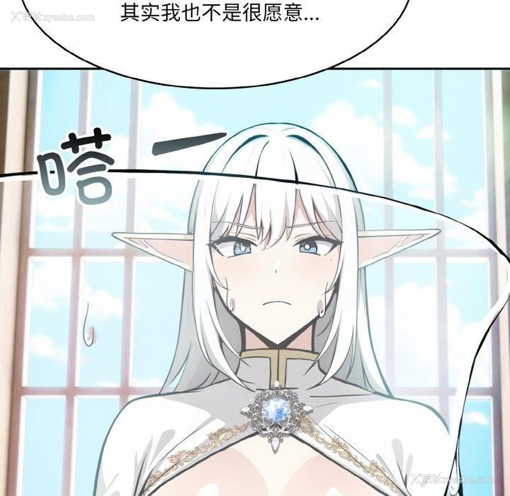 51P - 异世界骑士团长