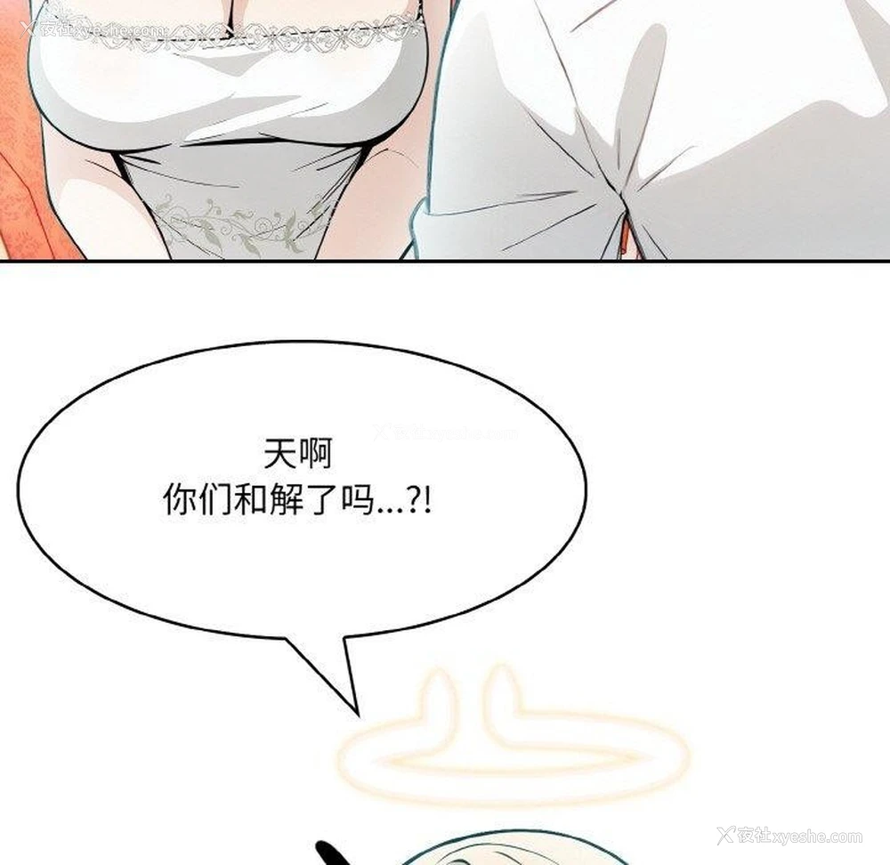 55P - 异世界骑士团长