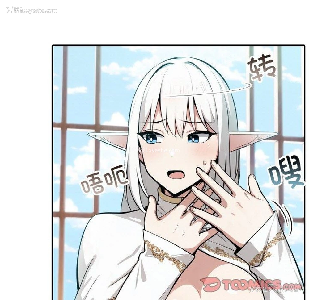 62P - 异世界骑士团长