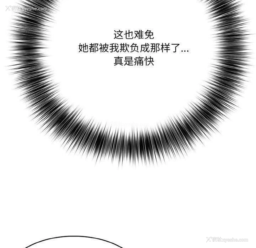 69P - 异世界骑士团长