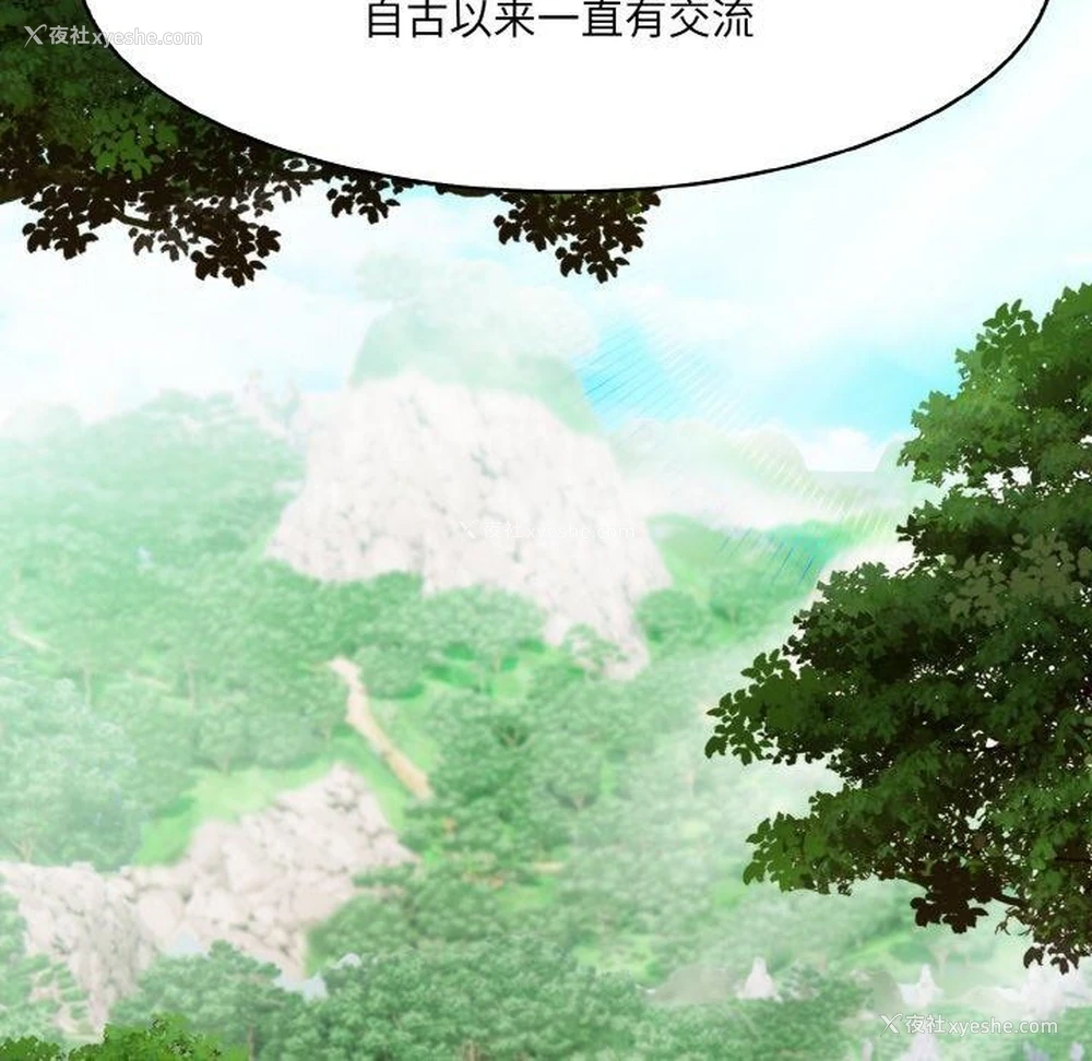 75P - 异世界骑士团长