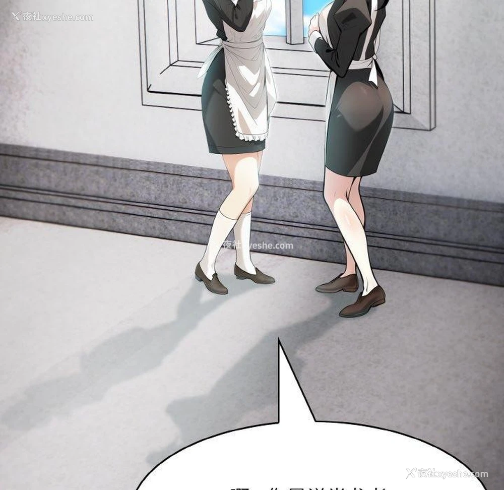7P - 异世界骑士团长