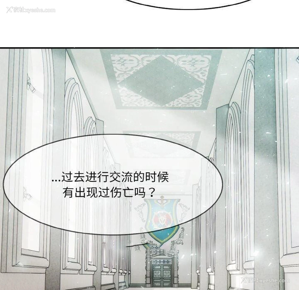 89P - 异世界骑士团长