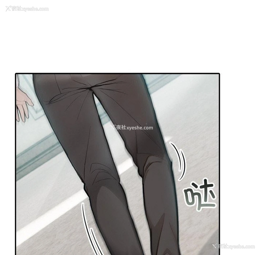 91P - 异世界骑士团长