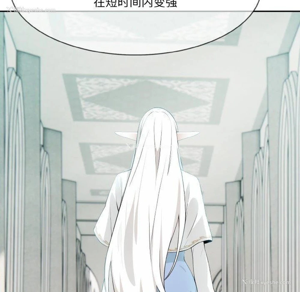 93P - 异世界骑士团长