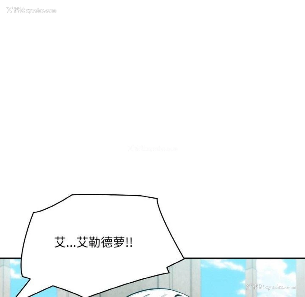 95P - 异世界骑士团长