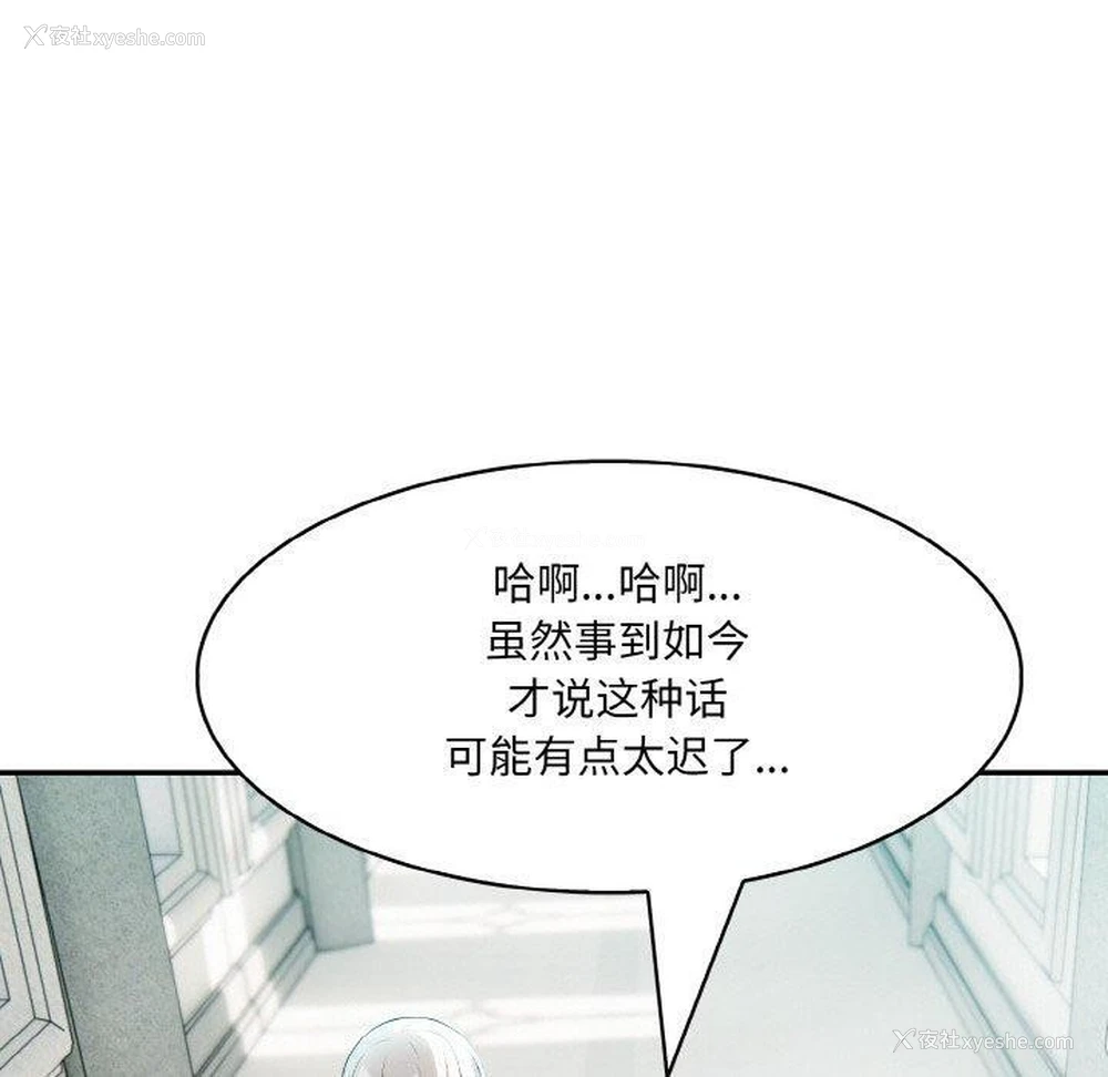 99P - 异世界骑士团长