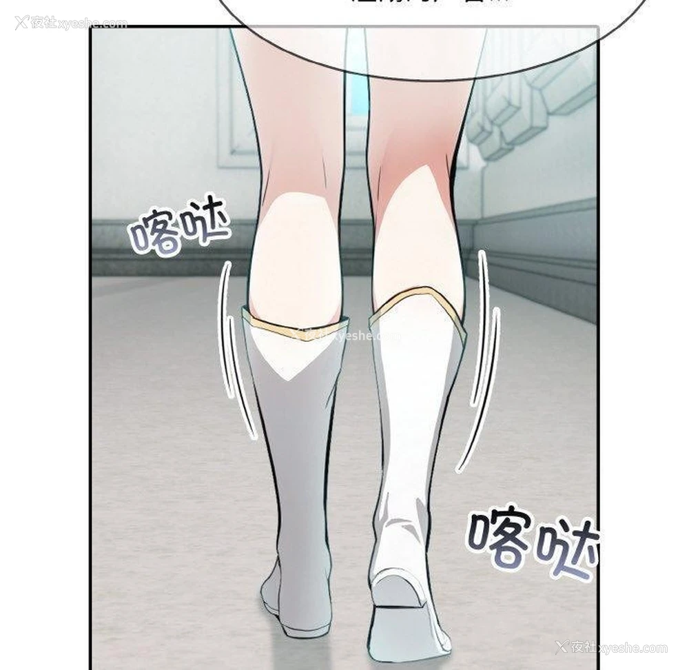 9P - 异世界骑士团长