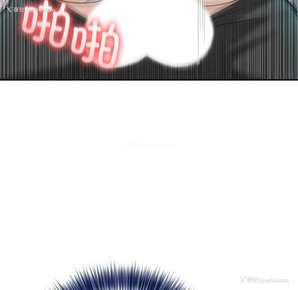101P - 异世界骑士团长