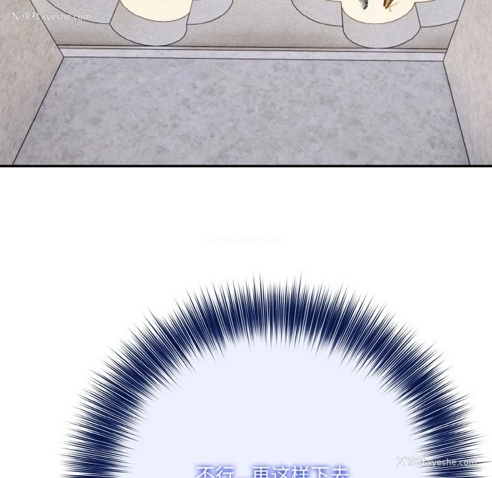 103P - 异世界骑士团长