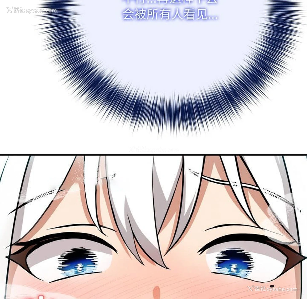 104P - 异世界骑士团长