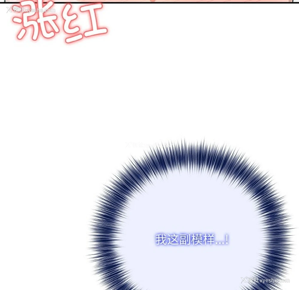 105P - 异世界骑士团长