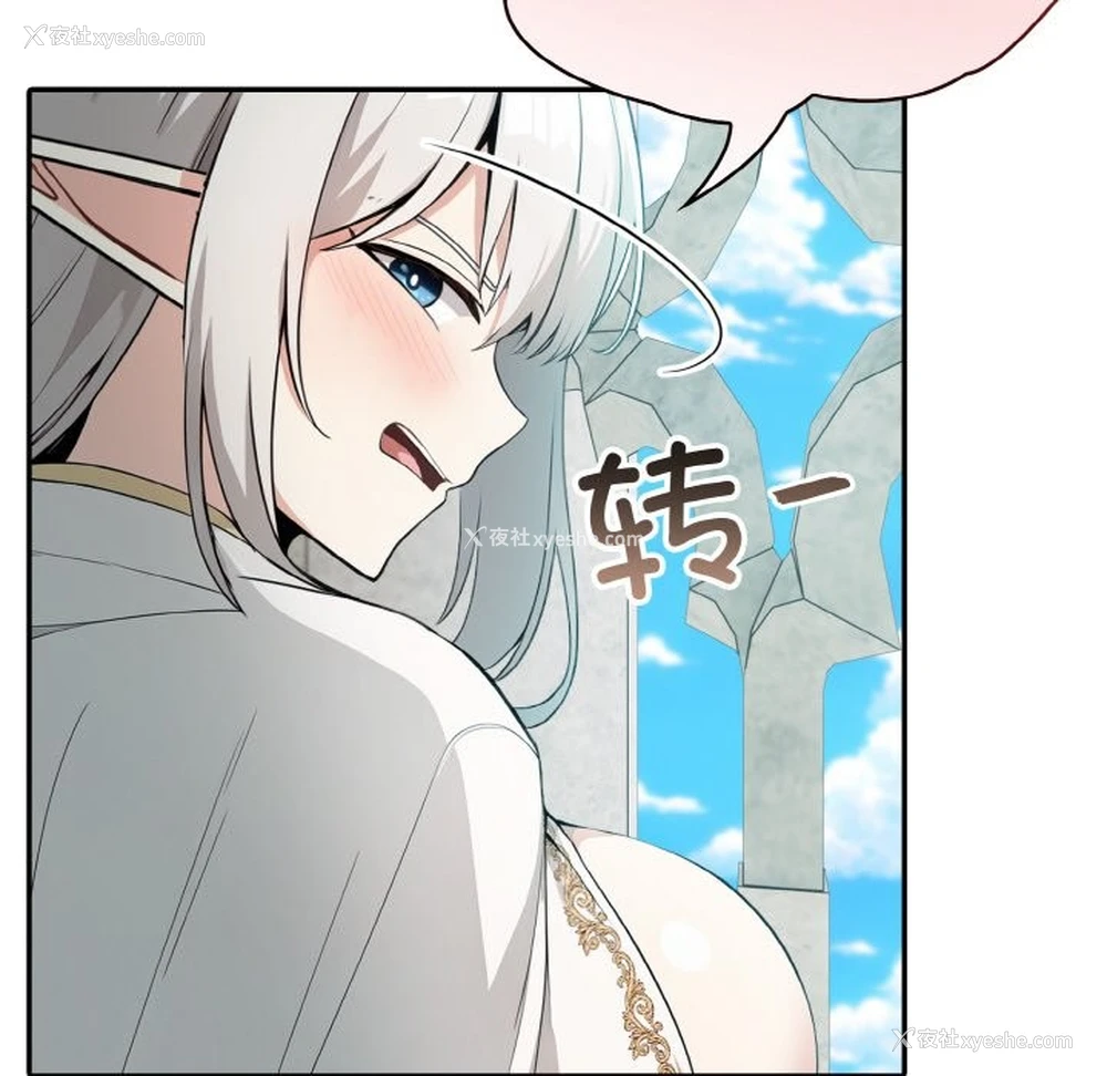 108P - 异世界骑士团长