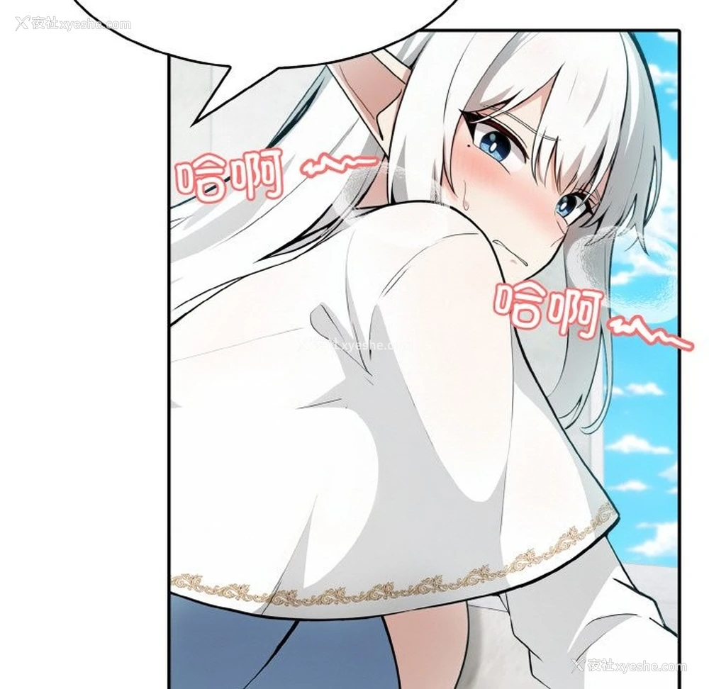 10P - 异世界骑士团长
