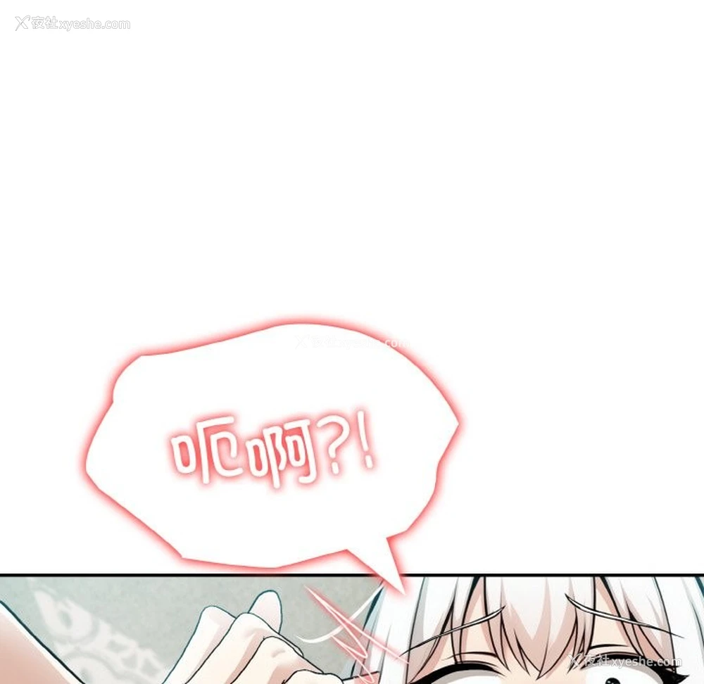 111P - 异世界骑士团长