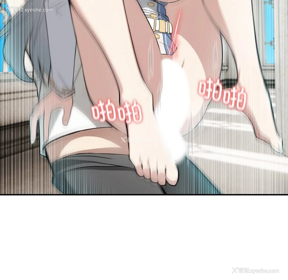 113P - 异世界骑士团长