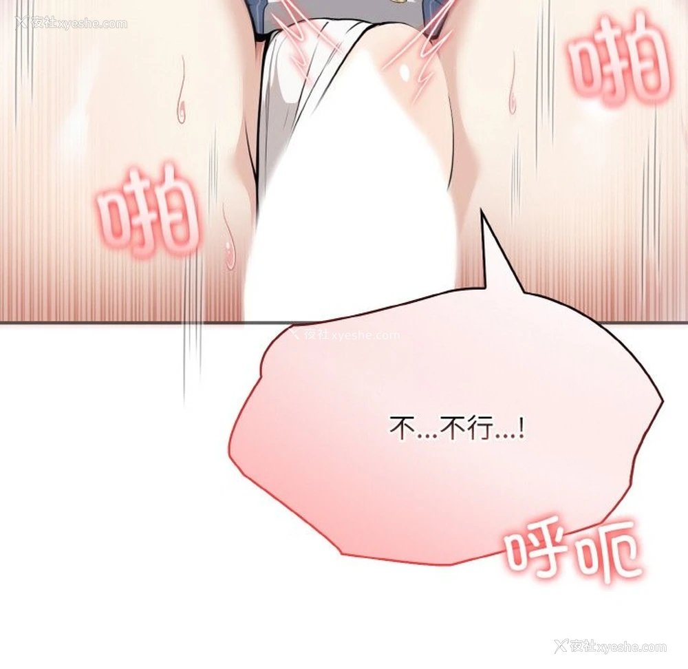 115P - 异世界骑士团长