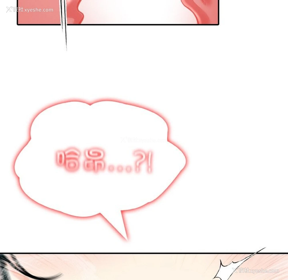 122P - 异世界骑士团长