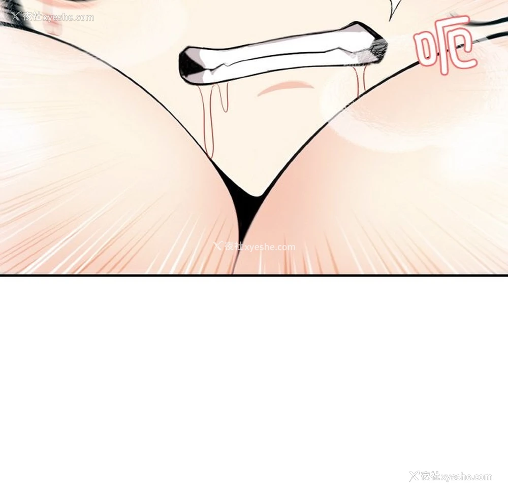 123P - 异世界骑士团长