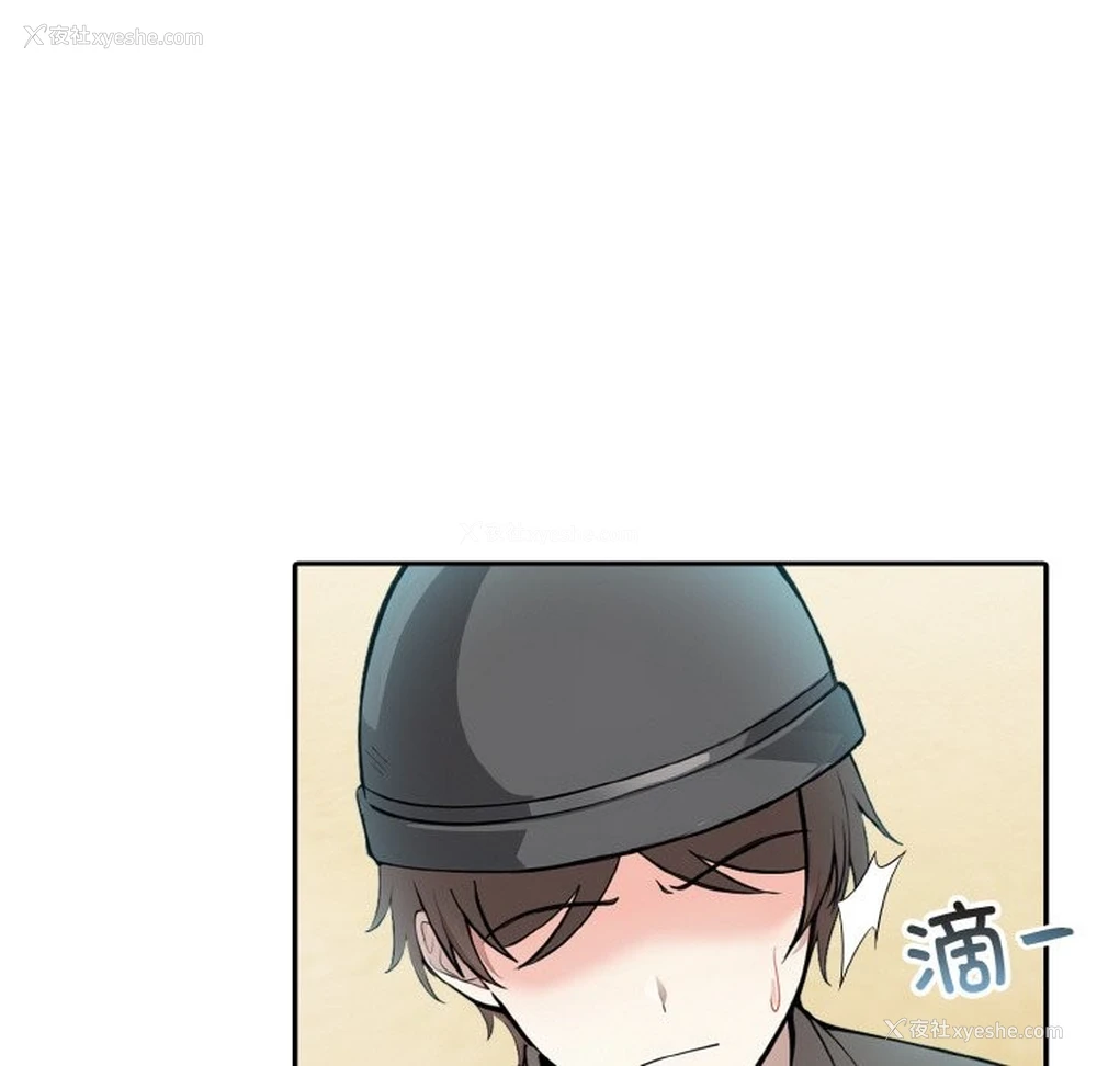 124P - 异世界骑士团长