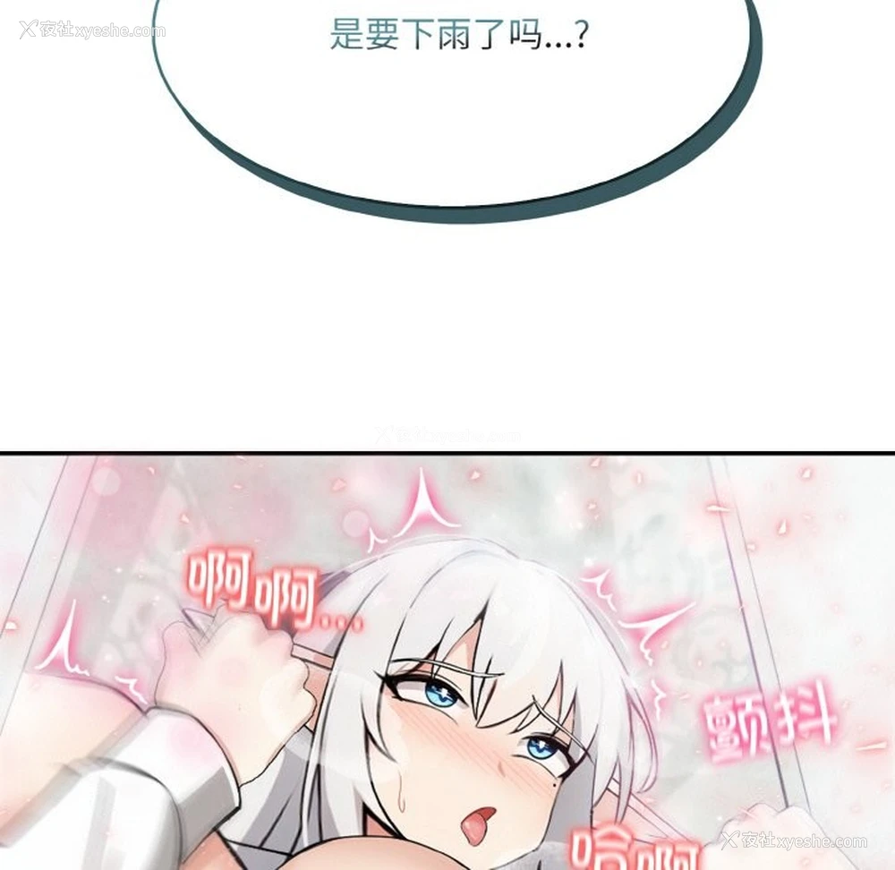 128P - 异世界骑士团长