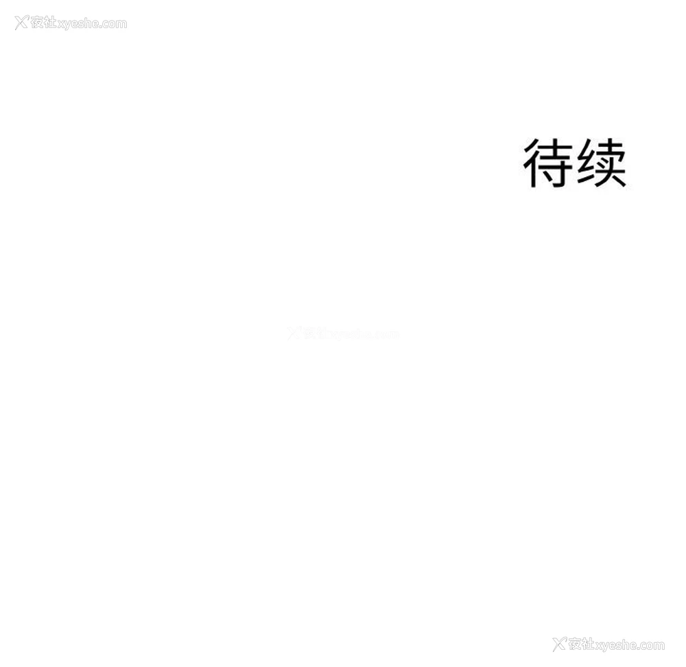 131P - 异世界骑士团长