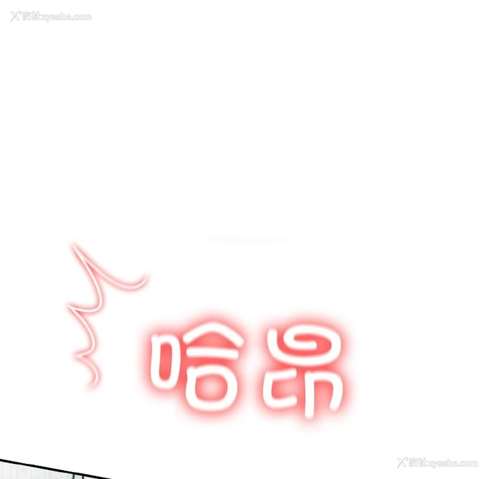 13P - 异世界骑士团长
