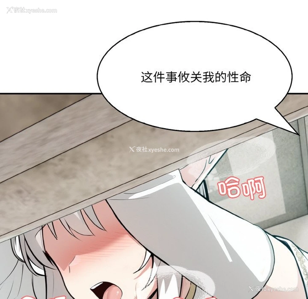 15P - 异世界骑士团长