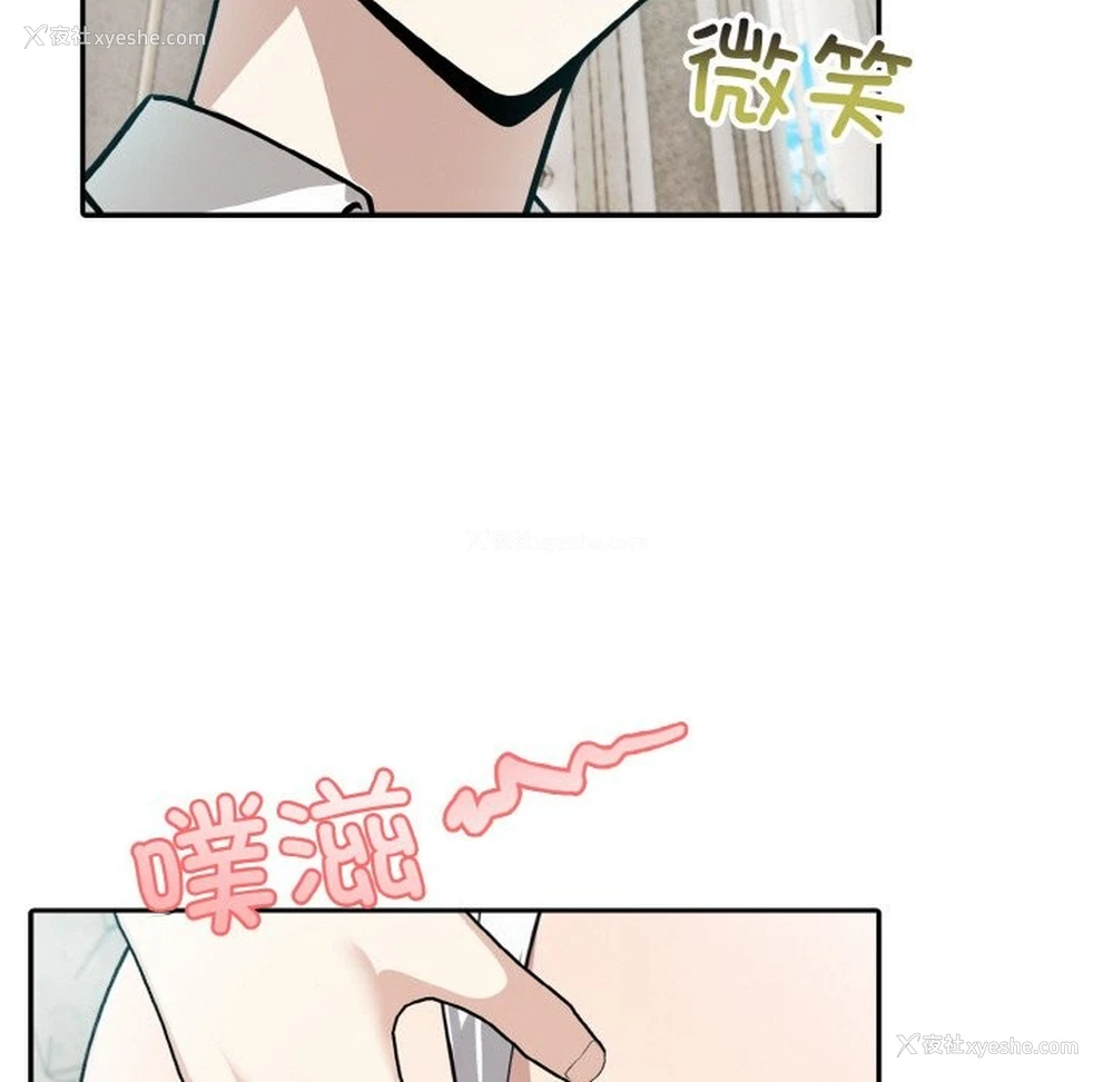 21P - 异世界骑士团长