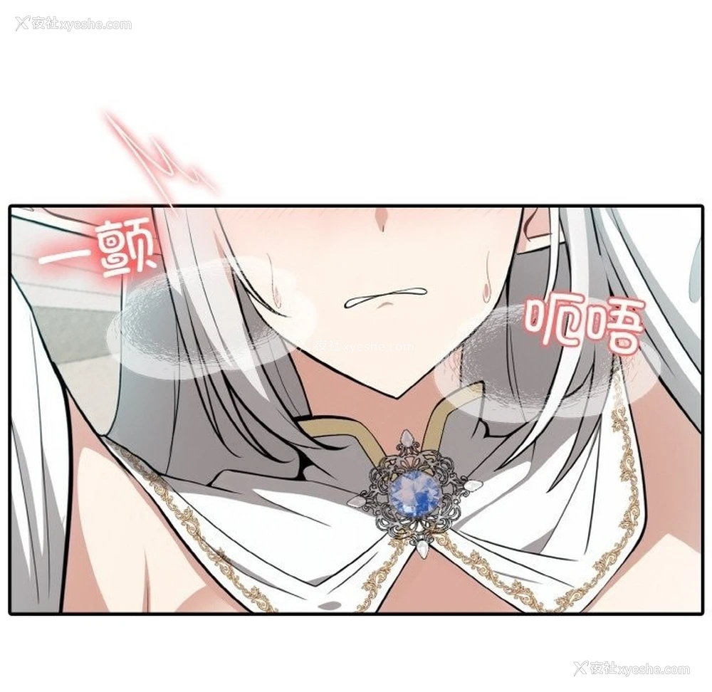 23P - 异世界骑士团长