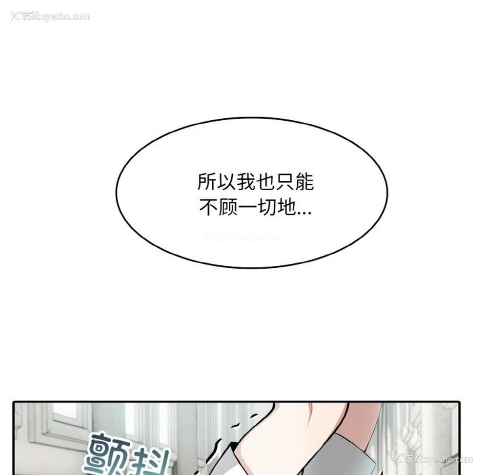 24P - 异世界骑士团长