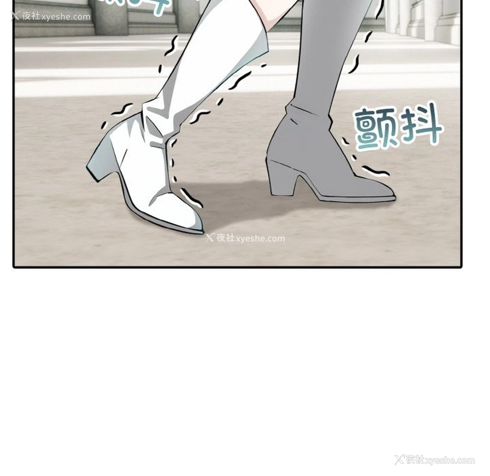 25P - 异世界骑士团长