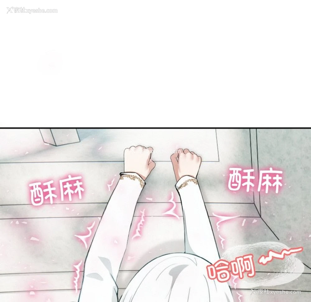 26P - 异世界骑士团长